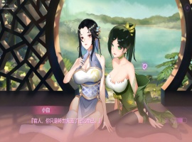 【互动SLG中文全动态CV】捉妖物语2+DLC+五个新角色大礼包官中步兵版【2月更新4.5G】【补档】-IS【69】