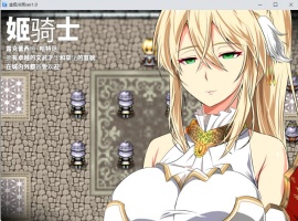 【绿色RPG汉化CV】金色的冷笑V1.4【安卓+PC】AI汉化版+全CG存档【500M】-IS【69】