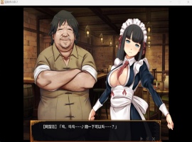 【经营SLG中文全CV】欢迎来到冒险者旅馆2V20230913官方中文版+全CG存档【新作1.6G】-IS【69】