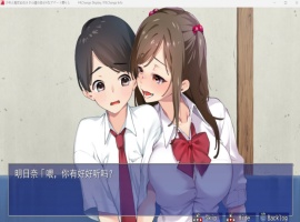 【超爆款RPG汉化全CV】[青水庵]少年和痴女姐姐们的幸福公寓同居生活AI精翻汉化版+全回想【2G】-IS【69】