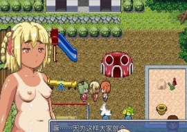 [RPG/汉化/全动态]裸体露出的国王游戏！完整汉化版[PC+安卓][百度][800M]』-IS【69】