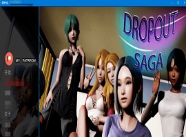 [SLG] [BD]Dropout Saga辍学传奇V0.59a[汉化/无码动态][1.7G]』-IS【69】