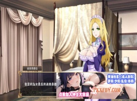 [SLG] [战略SLG/全动态]我继承的领地竟然是魔王领 官方中文正式版[新作/CV][850M]-IS【69】