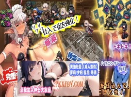 【神级经营SLG/中文/动态】欢迎来到冒险者旅馆2 DL官方中文版+全CG存档【1.6G/新作】-IS【69】