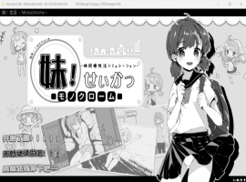【互动SLG中文动态】妹同居生活Ver2.03【安卓+PC】官方中文步兵最终版+存档【600M】【补档】-IS【69】