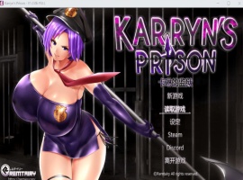 【爆款RPG汉化动态】卡琳·监狱长Ver1.20bFULL官方中文步兵版+DLC【大更新1.6G】【补档】-IS【69】