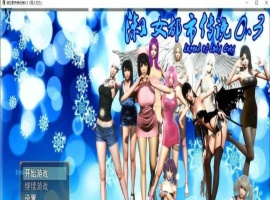 [国产RPG/繁星原创] 淑女都市传说 V0.3 PC+安卓正式版[百度] [4.5G]』-IS【69】