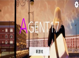 [亚洲风SLG/中文/动态CG]特工17 V0.18.9 官方中文版[11月更新][PC+安卓][3.6G/百度/年费专享/年费更新]』-IS【69】