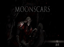 [ACT/中文/像素风]月痕-Moonscars v1.4.007 官方中文硬盘版[百度] [1G]』-IS【69】
