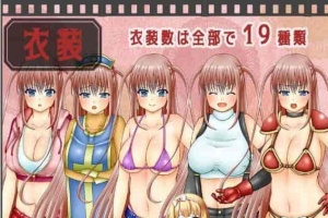 [RPG大作/换装]裁缝圣女阿格丝的冒险 [アコスクエスト] [RJ278637][百度][1.2G]』-IS【69】