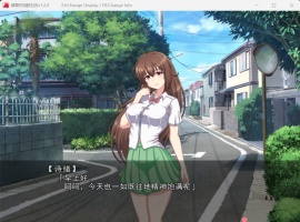 【催眠RPG汉化】催眠同居生活~肥宅梦幻生活V1.20AI汉化版【新汉化1.2G】-IS【69】