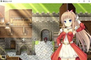 [精品RPG/中文/动态]源初之心 Ver1.02 官方中文步兵版+全CG存档[最终更新][2.4G/百度]』-IS【69】