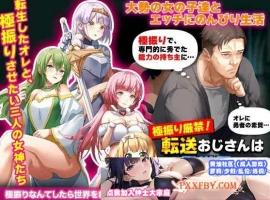 [RPG/汉化]异世界叔叔想在异世界悠闲生活 云汉化版[新作][1G/百度]』-IS【69】