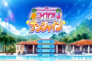 【I社大作】《恋活2 Sunshine》免安装正式版v1.0.4中文汉化版整合上千个人物MOD[87.2GB] 【年费会员专享，手慢无】-IS【69】