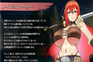 [精品RPG/汉化]丽贝卡与银咒之剑 云汉化作弊版+全CG存档[新作][PC+安卓][1.5G/百度]』-IS【69】