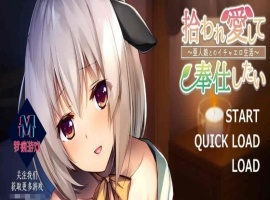 [画风炸裂/奴隶/神作ADV]饲养捡到的美少女～和兽人娘的亲热生活～云汉化版+CG包[PC+安卓][百度][780M]』-IS【69】