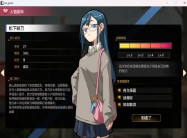 【爆款SLG汉化像素动态】护身术道场秘密的NTR课程V1.8.0官方中文版+满金币存档【更新CV2.4G】-IS【69】