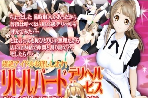 [3D互动/全动态] [@OZ正式版] 南小鸟·超绝偶像还贷耻辱物语！[百度] [1G]』-IS【69】
