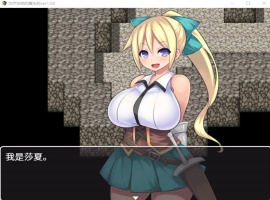 【RPG中文】治疗扶他的魔法药V1.02【+PC】官中作弊版+存档【800M】【补档】-IS【69】