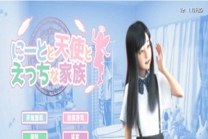 【日系HAG/安卓】死宅、天使、和奇怪的家V1.10FD精翻 [百度/微云]-IS【69】