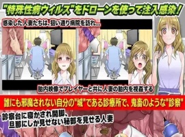 [日系RPG/汉化/2D]恶魔般的治疗汉化版[百度][PC+安卓/600M]』-IS【69】