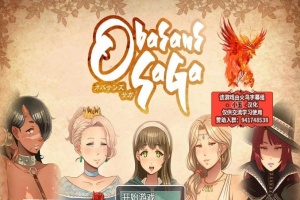 [RPG/汉化/动态] 超♥淑♥女！勇者传说！PC+安卓精翻汉化版+存档+全CG [百度][3G]』-IS【69】