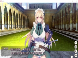 【对战SLG中文CV】女仆骑士艾莉西亚官方中文步兵版+全回想【新作250M】【补档】-IS【69】