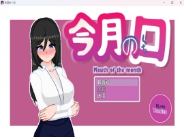 【像素SLG汉化动态】最优秀的职员是银乱女职员【安卓+PC】AI汉化版【新汉化620M】-IS【69】