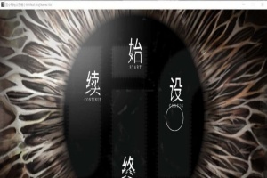 [猎奇ADV/汉化/CV]丑小鸭与文字祸 精翻汉化版+全CG存档[百度][4G]』-IS【69】