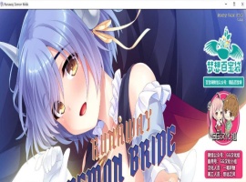 [ADV拔作/GG汉化/全CV]我和魅魔蕾姆酱在异界有个约会！PC+安卓精翻汉化版[百度][1.2G]』-IS【69】