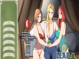 [沙盒养成/2D]エロ青蛙的逆袭之旅 精翻完结版+全CG[百度][汉化/PC+安卓/1G]』-IS【69】