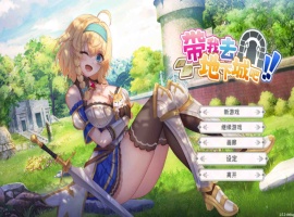 【卡牌战斗SLG中文全动态】带我去地下城吧!V1.05官方中文步兵版+特典【新作3G】-IS【69】