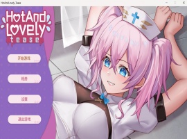 【互动SLG官中动态】火辣可爱挑逗HotAndLovelyTease官方中文步兵版【新作1.2G】-IS【69】
