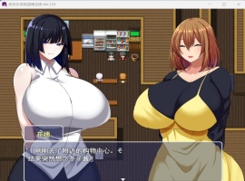 【RPG汉化NTR】绅士女友的银荡生活Ver1.02AI汉化版+全CG存档【新汉化多人NTR1.7G】-IS【69】