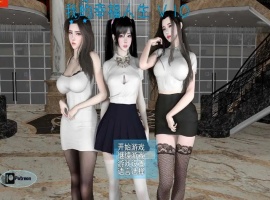 【RPG/中文/动态】我的幸福人生 V1.0官方中文版【PC+安卓/8.5G/更新】-IS【69】
