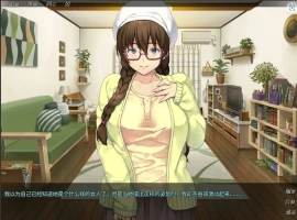 [NTR/汉化/ADV] 我的女友人尽可夫！汉化版电脑 [1.4G]-IS【69】