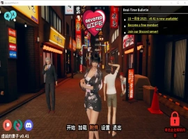 [亚洲SLG/汉化/NTR] 忠诚的妻子 Devoted Wife0.46 PC+安卓汉化版 [3G]-IS【69】