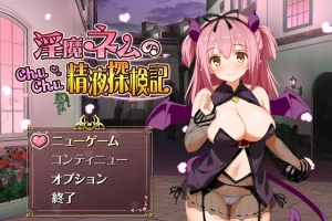 [RPG/汉化] 淫魔精液探検記 1.1.0 PC+安卓汉化版 [1G]-IS【69】
