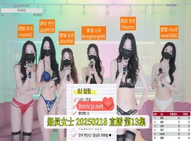 MSCREW S1 性感小姐 第一季 第13集 死亡友情日 中文字幕-哈撒资源分享网