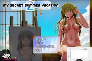 【PC/2D/RPG/汉化/全动态】我的暑假秘密回忆2 Ver1.23 云汉化版【1G】-IS【69】