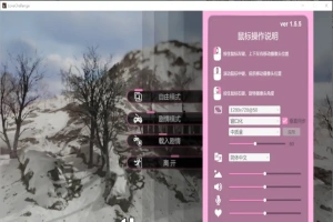 [SLG/汉化] 爱情挑战 雪山别墅与三个妹子的假期-V1.5.5-官方中文步兵版 [3.6G]-IS【69】