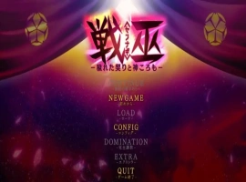 [爆款ADV/汉化] 战巫-污秽的契约与神灵-AI汉化版电脑 [3.1G]-IS【69】