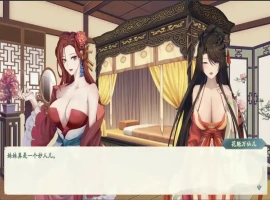 [RPG/汉化] 绯月仙行录 绯色修仙录 V0.628 官方中文 电脑 [3.2G]-IS【69】