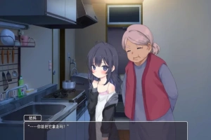 【2D/互动SLG】幸福宅女的养成方法 双端AI精翻汉化版【1G】-IS【69】