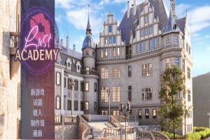 [欧美SLG/官中/动态] 欲望学院 Lust Academy V0.7.1d PC+安卓精翻汉化版+全CG [百度] [3.5G]』-哈撒资源分享网