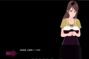 [日式SLG/汉化] 武井之旅 武井的旅程 Takei’s Journey v0.29 PC+安卓汉化版 [3.8G]-IS【69】