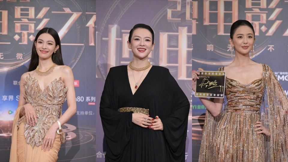 38岁宋茜，34岁金晨，41岁佟丽娅，49岁蒋勤勤惊艳亮相微博之夜-哈撒资源分享网