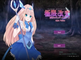 [SLG/汉化] 极限改造 魔法少女与神秘符文 極限改変 魔法少女ミスティックルーン ver.0.7.1β 官方中文版电脑 [200M]-IS【69】