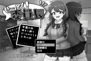 [RPG/汉化] 班长 V1.03 PC+安卓版 [500M]-IS【69】