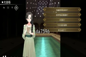 [SLG汉化] 多莉丝公主与夜晚的约会 ドリス姫と夜のオツトメ V1.08 官方中文版电脑 [1.3G]-IS【69】